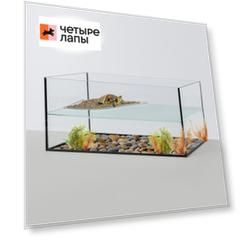WATERA Террариум для черепах и рептилий (50х30х23,5 см) с берегом, 35 л