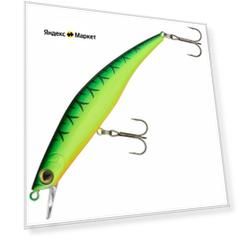 Воблер Smith Swinger 130F цвет 10