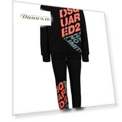 Костюм спортивный Dsquared2