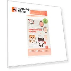 Youshi Пеленки впитывающие 60х60 см (10 шт.) одноразовые с ароматом травы для кошек и собак