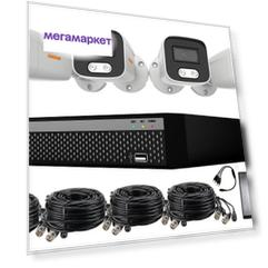 Комплект видеонаблюдения CARCAM 4CH XVR Kit 8104