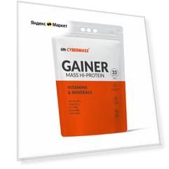 Гейнер CYBERMASS Gainer, 3000 г, банан