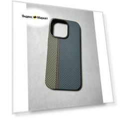 Чехол на iphone 14 Pro Max, защитный кейс LUXO на айфон 14 Про Макс под карбон , soft-touch , с рисунком