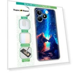 Дизайнерский силиконовый чехол для Реалме С60 / Realme C60 Пара волков