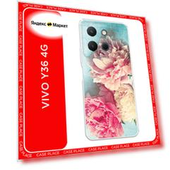 Чехол на Vivo Y36 4G / Виво Y36 4G с принтом Пионы new
