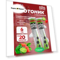 Изотоник SCIENCE IN SPORT (SiS) GO Hydro Tablet 20s 6 x 20 таблеток, Клубника - Лайм