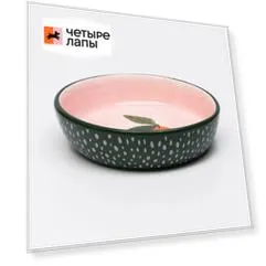 Petmax Миска керамическая для грызунов Мандарин, 9,5х2,5 см, зеленая