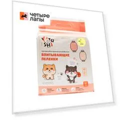 Youshi Пеленки впитывающие 60х40 см (15 шт.) одноразовые с ароматом лимона для кошек и собак