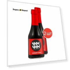 Соус соевый "Чим-Чим" 350 г 2 шт