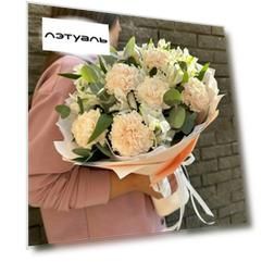 SALON BUKET Альстромерия и гвоздика в дизайнерской упаковке