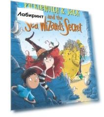 Picklewitch & Jack and the Sea Wizard’s Secret