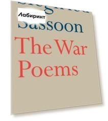 The War Poems