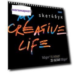 Блокнот-SketchBook Hatber 240*240мм, 40л, Creative