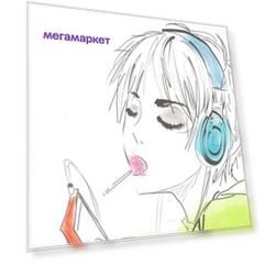 Книга Поколение Z.Кн.6