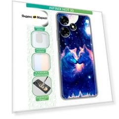 Дизайнерский силиконовый чехол для Инфиникс Хот 30 / Infinix Hot 30 Волк и волчица