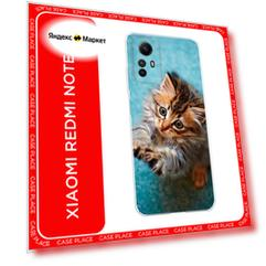 Чехол на Xiaomi Redmi Note 12S / Сяоми Редми Нот 12S с принтом Котенок просит есть