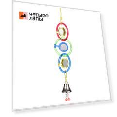 Flamingo Игрушка зеркало с колокольчиком для птиц, в ассортименте