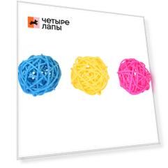 Flamingo Набор мячиков из ротанга для грызунов, 3 шт., желтый, фуксия, синий