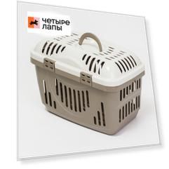 Georplast Переноска для кошек и собак мелких пород Rocket Classic, 49x33x33 см, бежевый