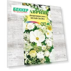 Декоративная смесь Белая сказка, смесь окрасок Гавриш
