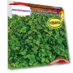 Микрозелень Аэлита Отличный иммунитет смесь 35925 1 шт.
