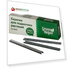 Уход за растениями Green Helper Скрепки для подвязчика растений (садового степлера, тапенера) Green Helper Tapetool, 10000 шт.