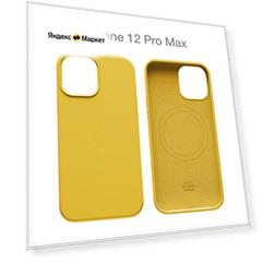Силиконовый чехол COMMO Shield Case для iPhone 12 Pro Max, Yellow