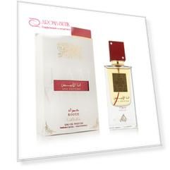 Ana Abiyedh Rouge