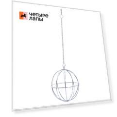 Triol Кормушка для мелких животных металлическая Шар, M, 120 мм