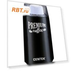 Кофемолка Centek