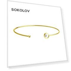 Браслет SOKOLOV из комбинированного золота с бриллиантом