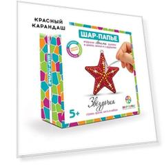 Набор для творчества Шар-Папье "Звездочка" со стразами