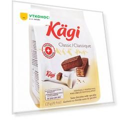 Конфеты Kagi Classic mini вафельные 125 г