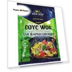 Соус WOK Терияки с грибами шиитаке для жарки Овощей 3 штуки в смотке по 80 гр