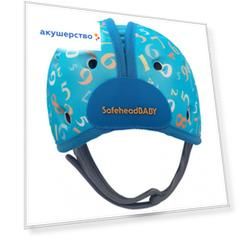 SafeheadBaby Мягкая шапка-шлем для защиты головы Числа