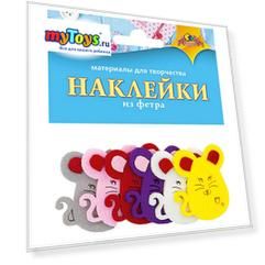 Набор для творчества Апплика "Декоративные наклейки из фетра" Мышки