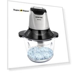 Измельчитель CENTEK CT-1392, 600 Вт, серебристый/черный