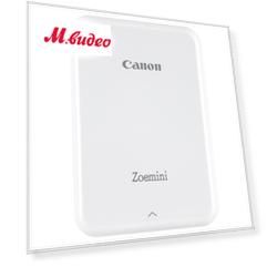 Canon Zoemini White & Silver (PV-123-WHS)