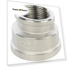 Муфта переходная Stout (SFT-0006-000134) 1 ВР(г) х 3/4 ВР(г) латунная