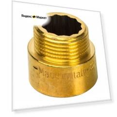 Удлинитель Stout внутр.-нар. резьба 15 мм х 3/4 (SFT-0001-003415)