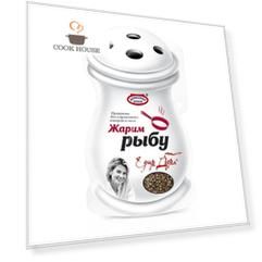 Специи для рыбы "Домашняя Кухня"