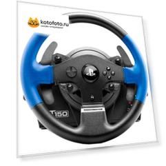 Руль Thrustmaster T150 Pro Force Feedback