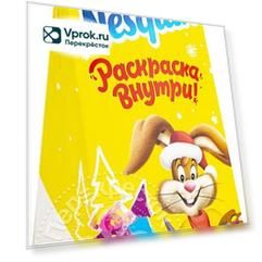Новогодний подарок Nesquik набор кондитерских изделий и раскраска 127г