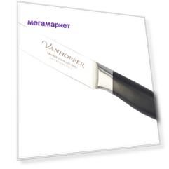 Нож кухонный VANHOPPER 12.7 см