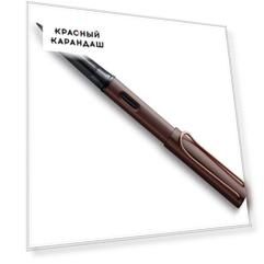 Перьевая ручка Lamy Lux Marron