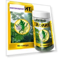 Холит капсулы 60 шт.