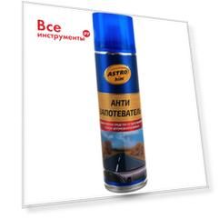 Антизапотеватель Astrohim Ас-401 AC401