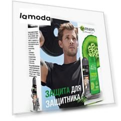 Набор Garnier