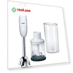 Блендер Braun Multiquick 1 MQ120 Pesto