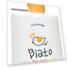Lacouvee Детский лосьон для тела Biato Baby Lotion, 300 мл